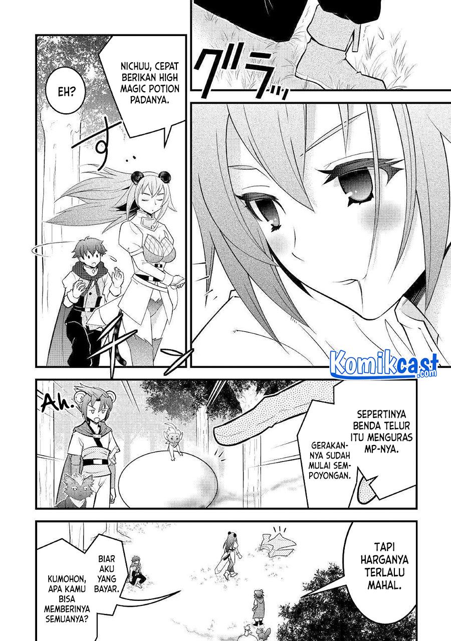 Kamisama ni Kago 2 Nin Bun Moraimashita Chapter 12