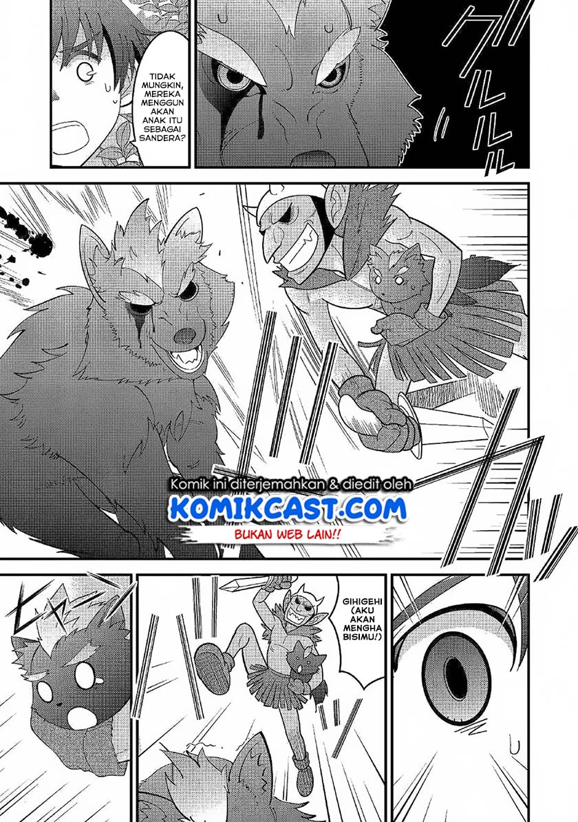 Kamisama ni Kago 2 Nin Bun Moraimashita Chapter 2