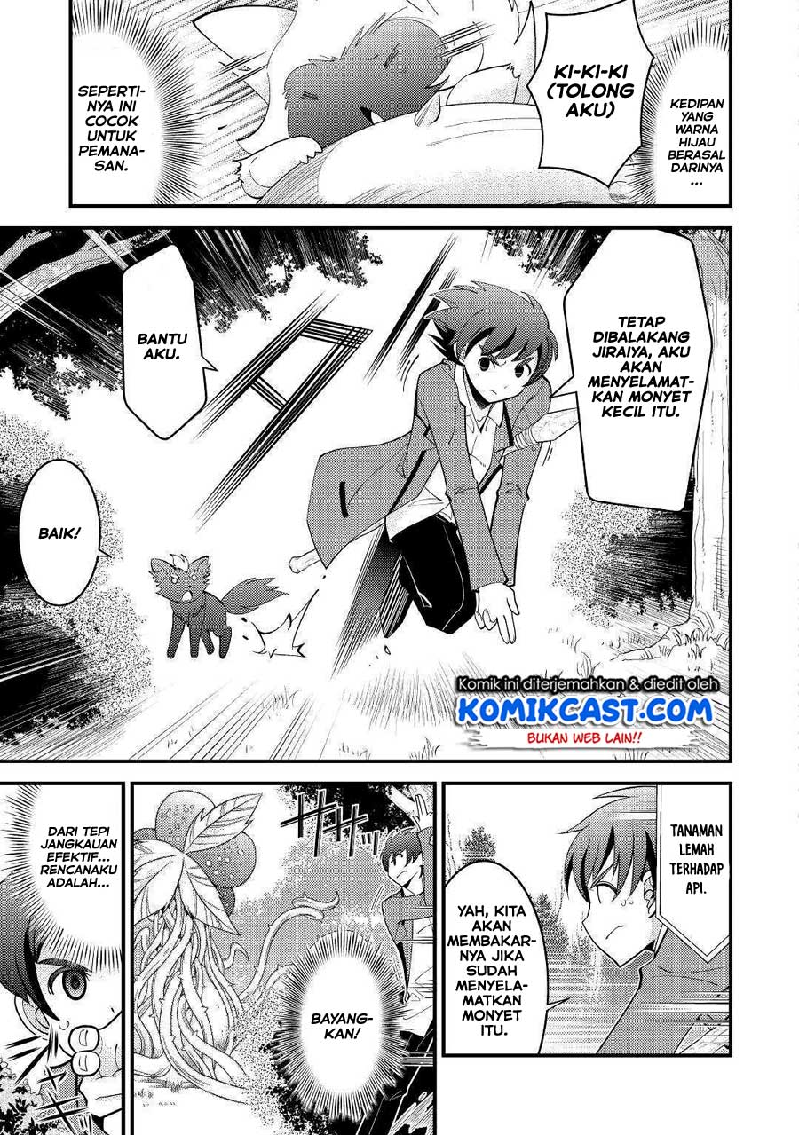 Kamisama ni Kago 2 Nin Bun Moraimashita Chapter 3