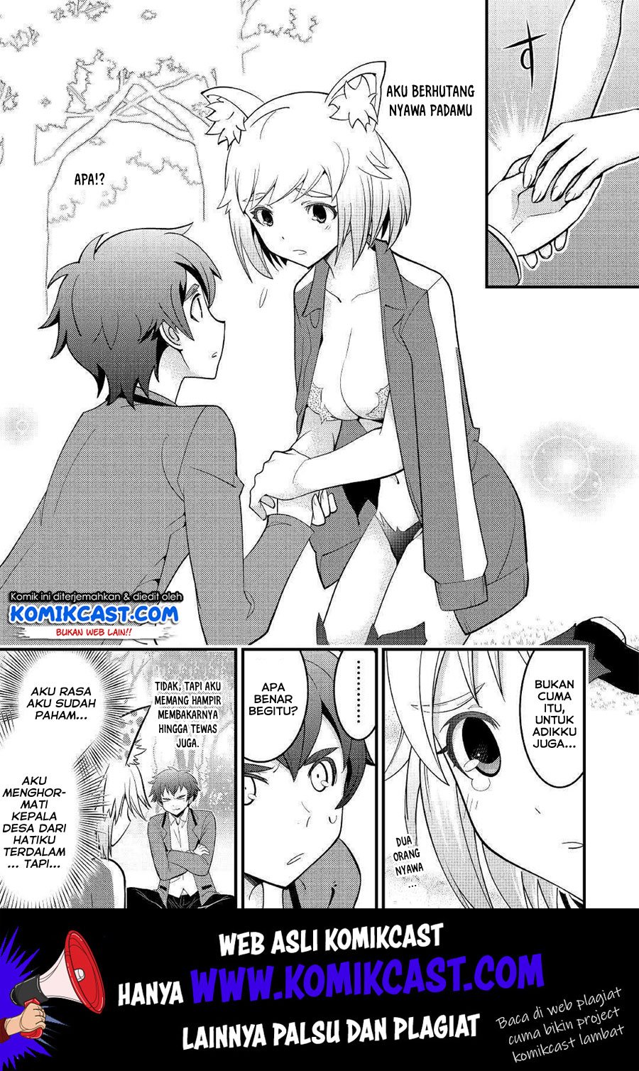 Kamisama ni Kago 2 Nin Bun Moraimashita Chapter 4