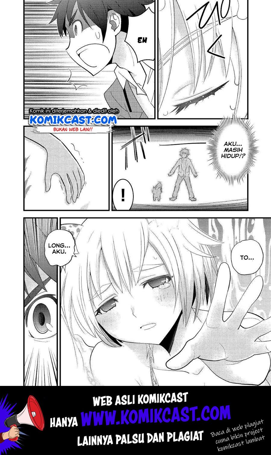 Kamisama ni Kago 2 Nin Bun Moraimashita Chapter 4