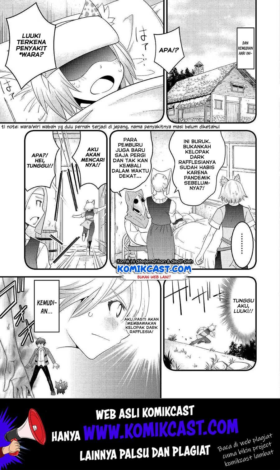 Kamisama ni Kago 2 Nin Bun Moraimashita Chapter 4