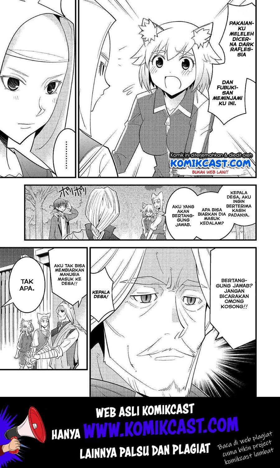 Kamisama ni Kago 2 Nin Bun Moraimashita Chapter 5