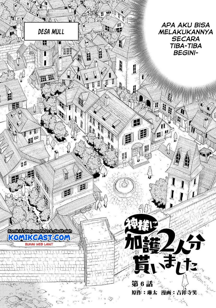 Kamisama ni Kago 2 Nin Bun Moraimashita Chapter 6