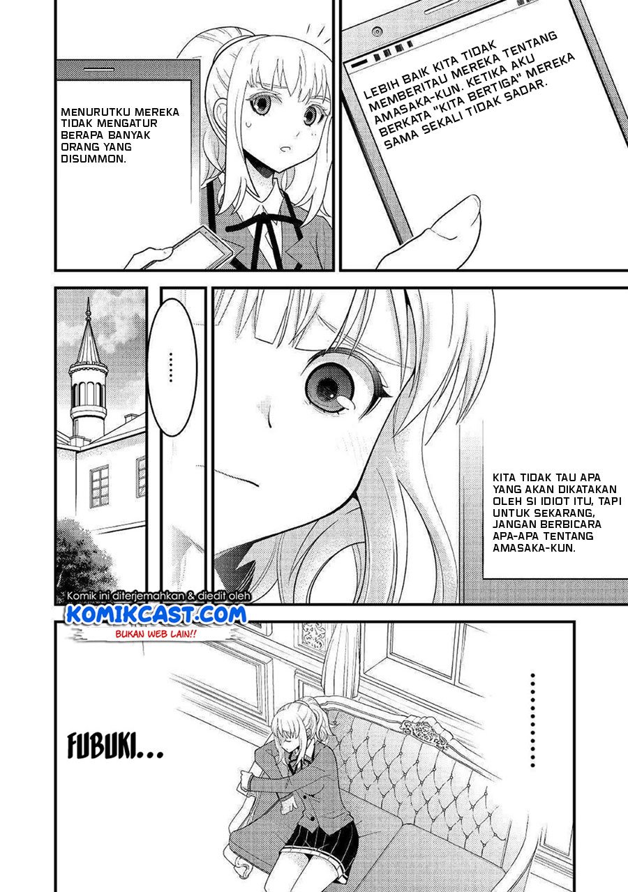 Kamisama ni Kago 2 Nin Bun Moraimashita Chapter 7