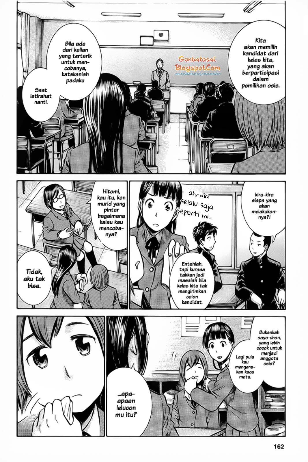 Hinamatsuri Chapter 10