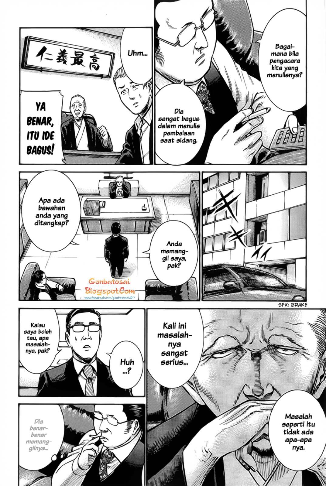 Hinamatsuri Chapter 10