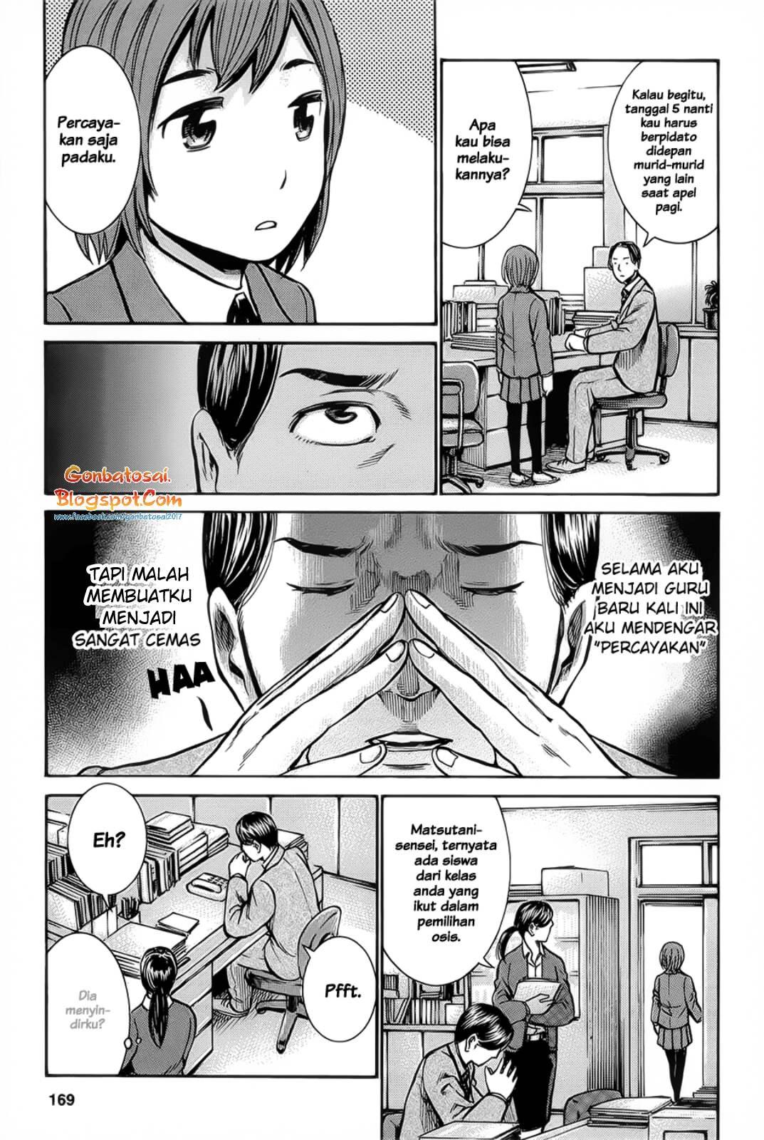 Hinamatsuri Chapter 10