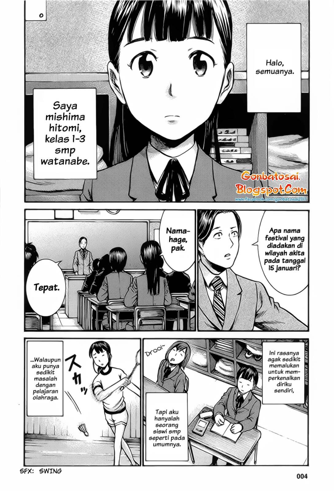 Hinamatsuri Chapter 11