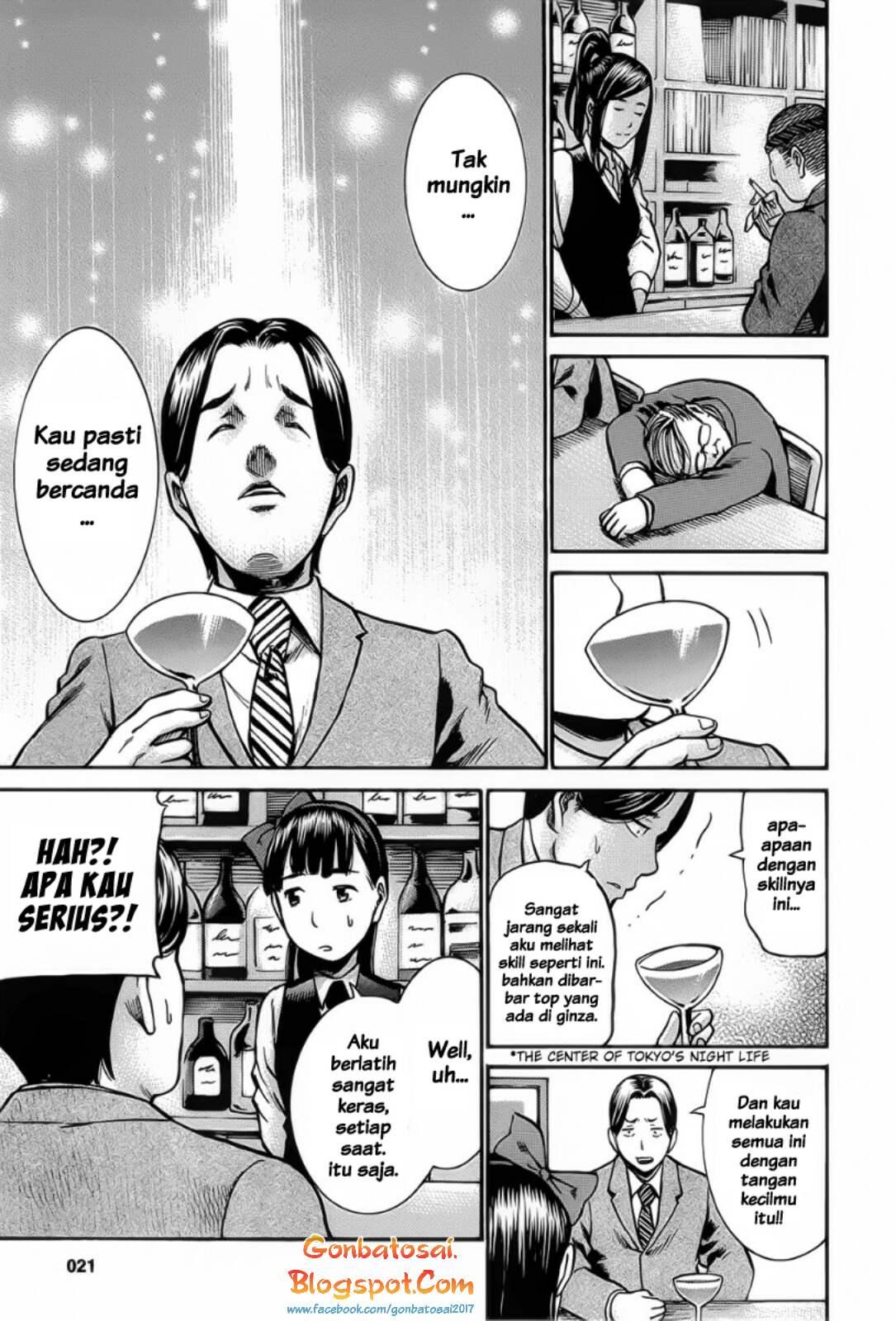 Hinamatsuri Chapter 11