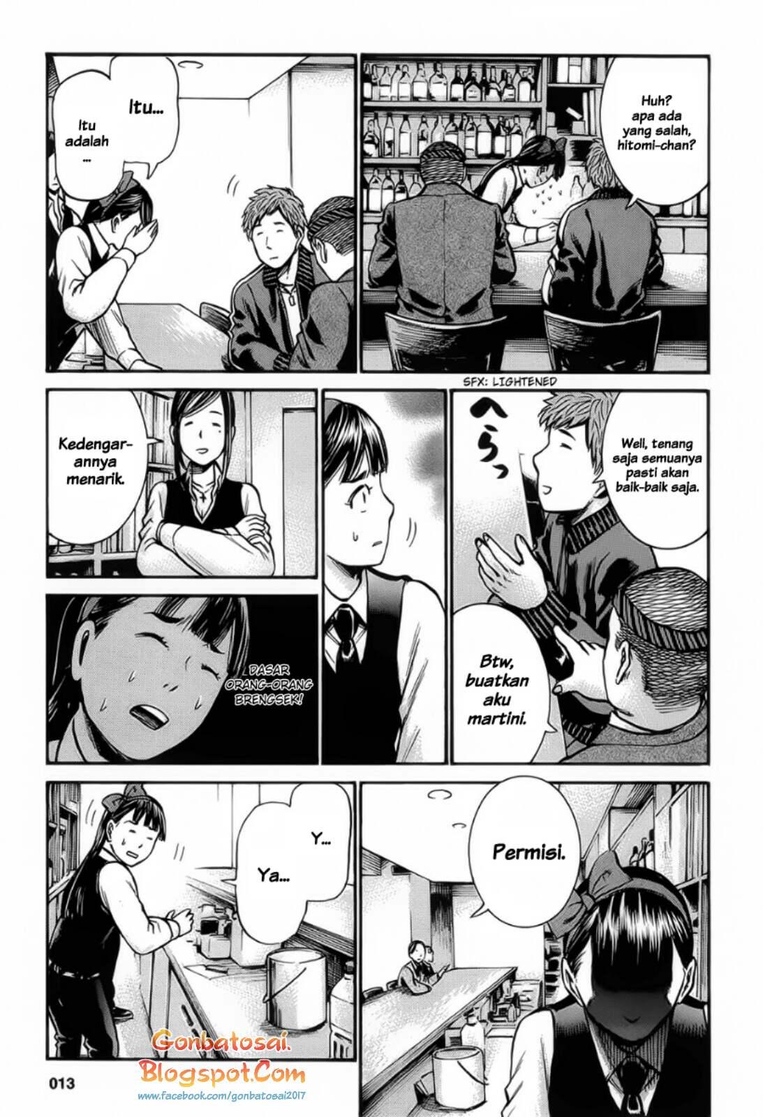 Hinamatsuri Chapter 11