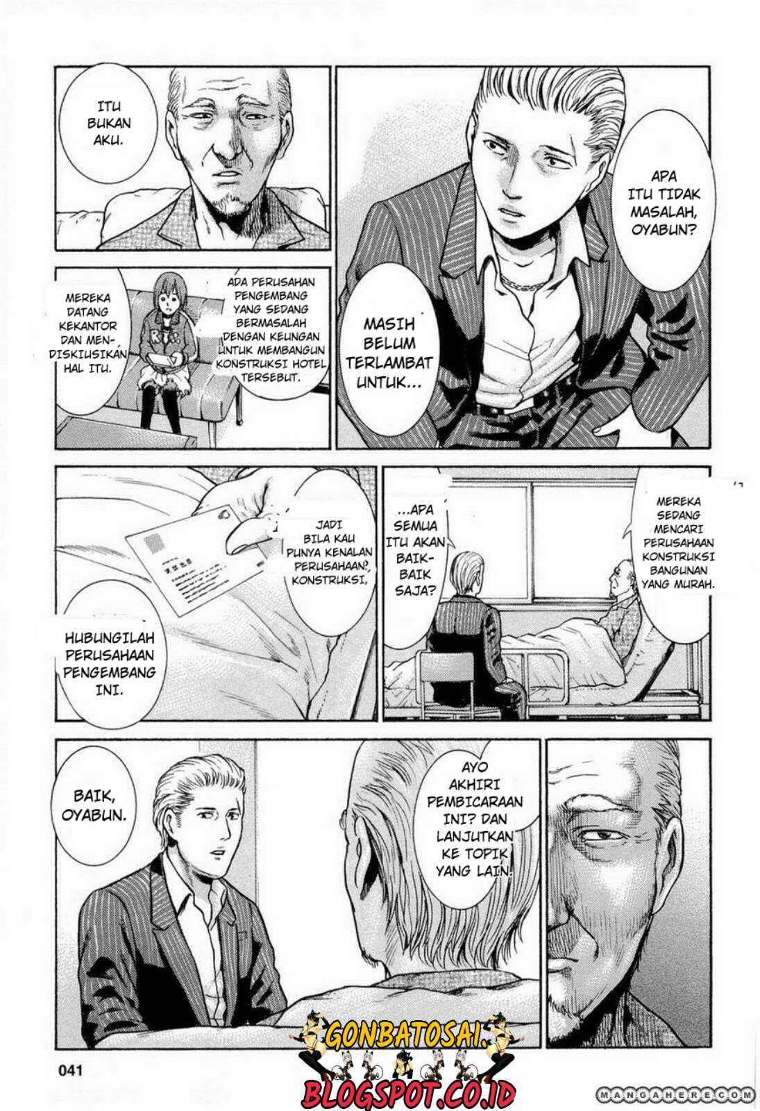 Hinamatsuri Chapter 2