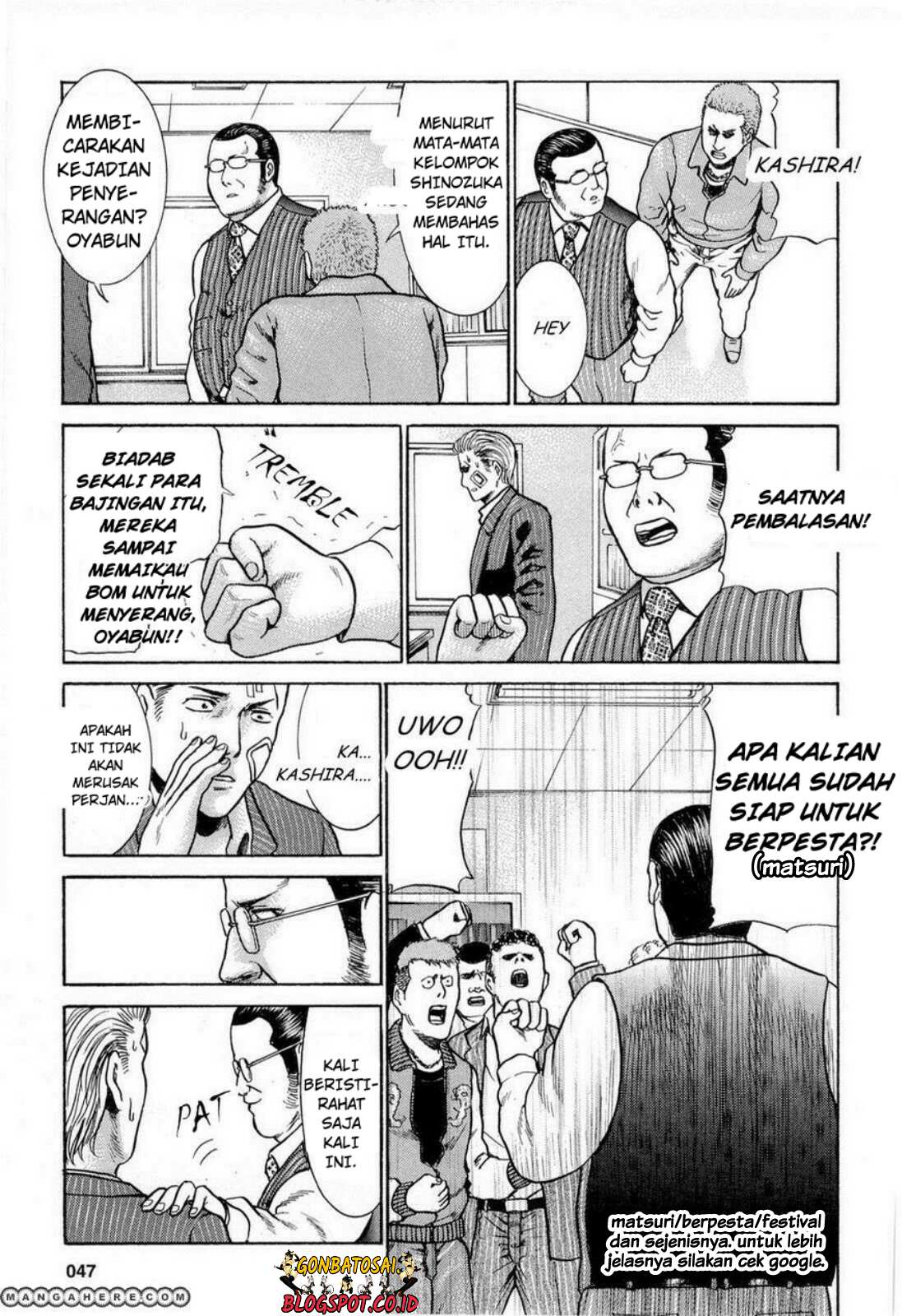 Hinamatsuri Chapter 2