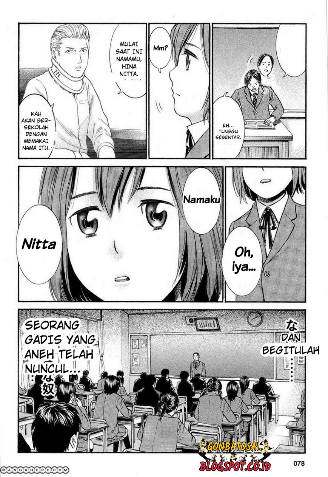 Hinamatsuri Chapter 3