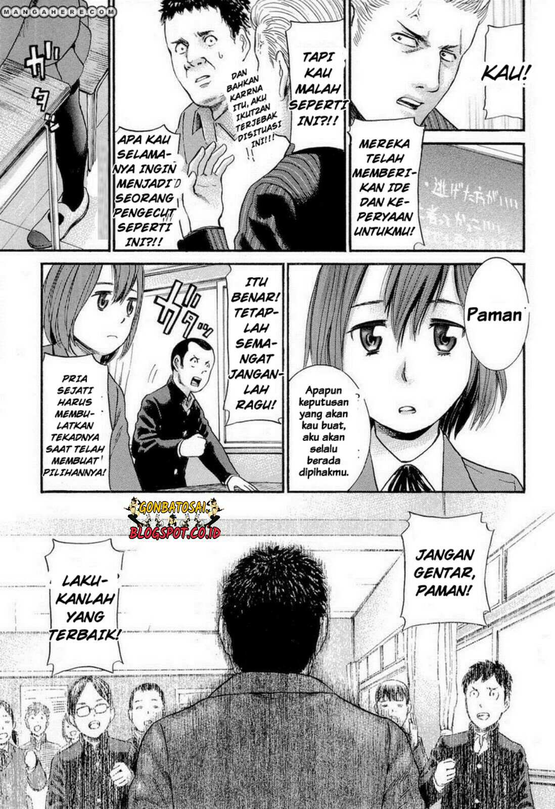 Hinamatsuri Chapter 3