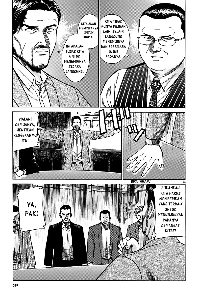 Hinamatsuri Chapter 48