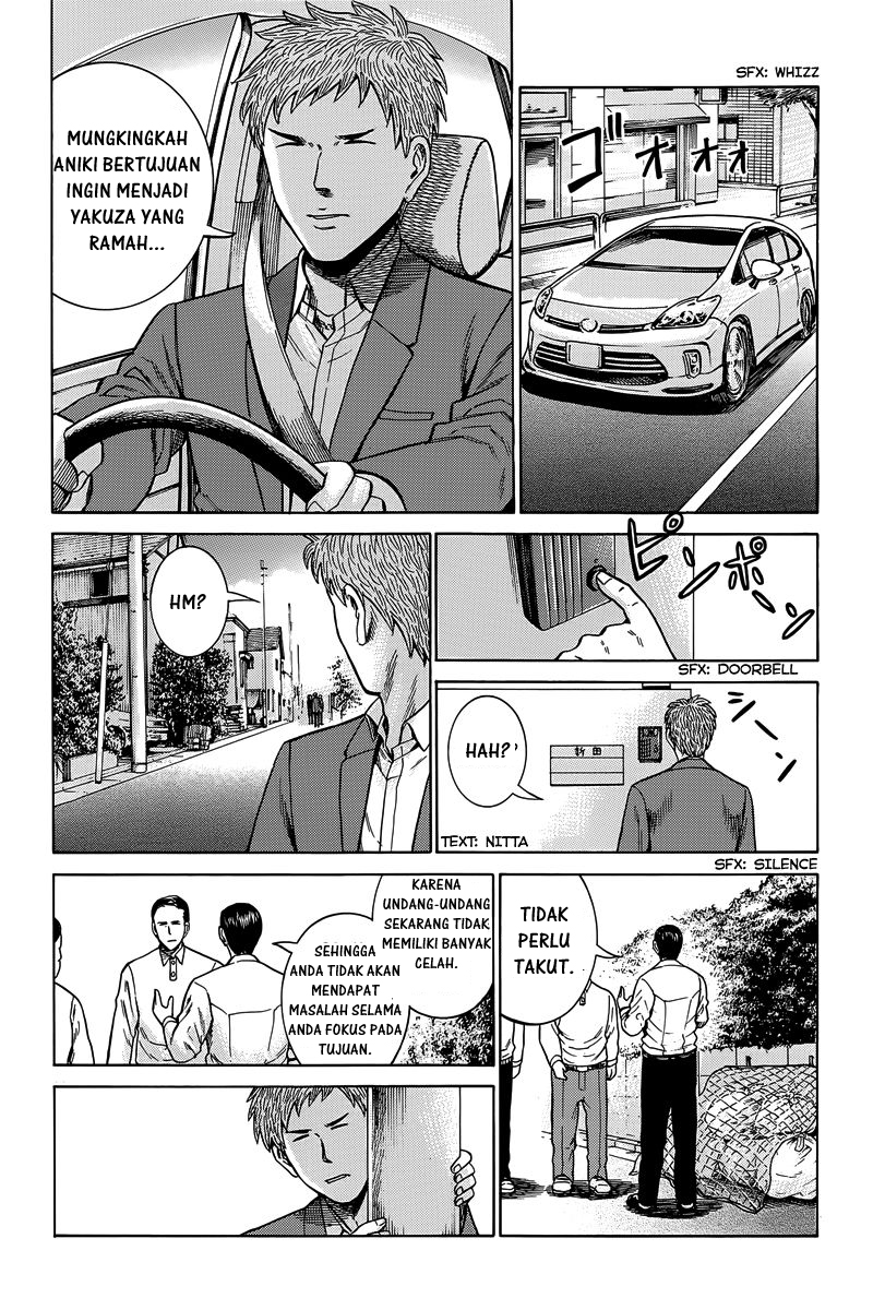 Hinamatsuri Chapter 48