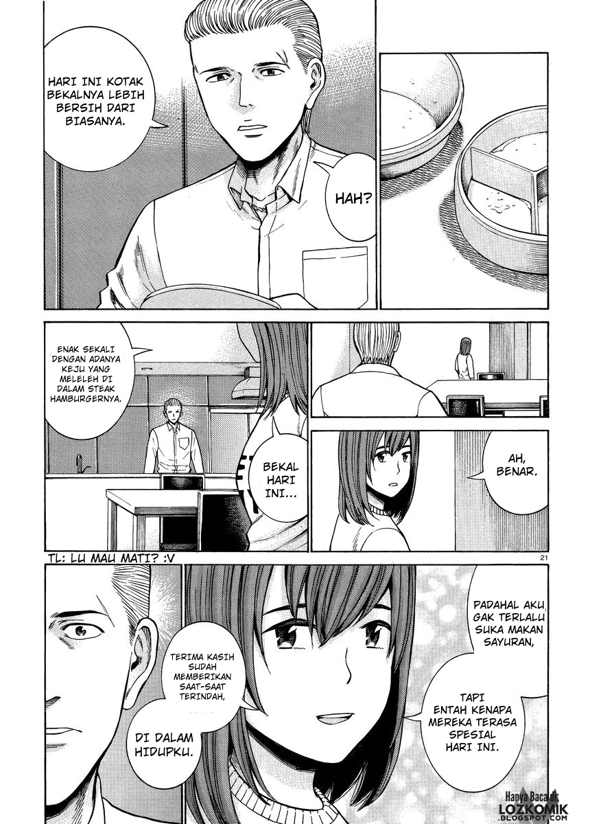 Hinamatsuri Chapter 49