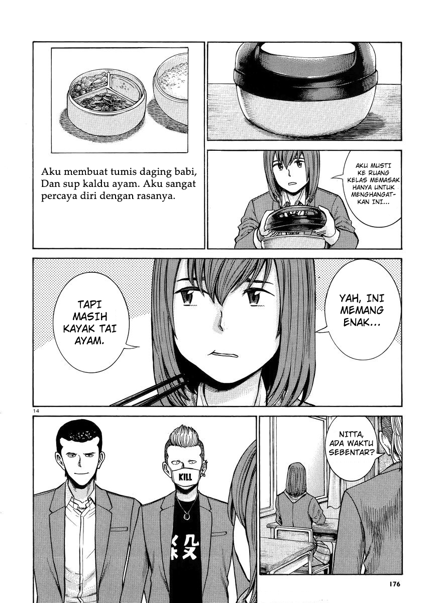 Hinamatsuri Chapter 49