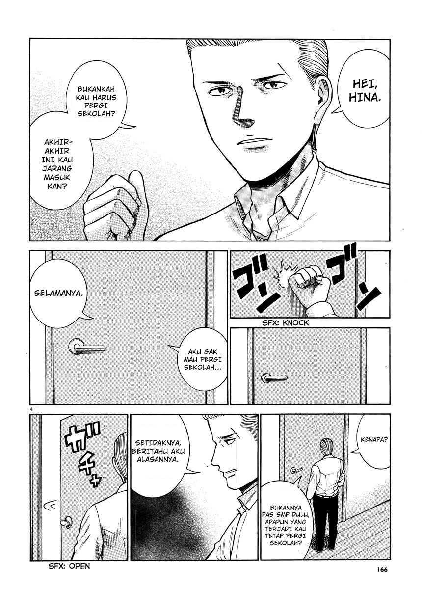 Hinamatsuri Chapter 49