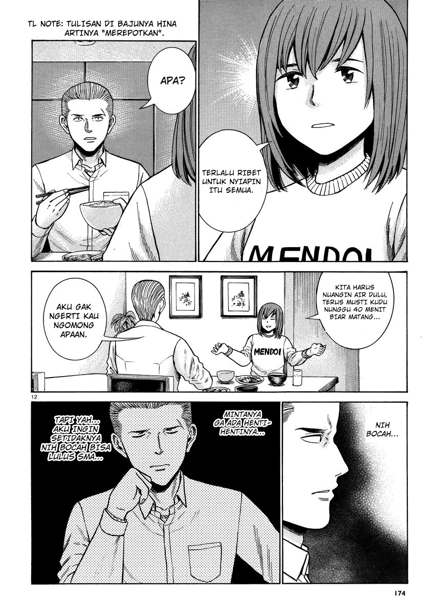 Hinamatsuri Chapter 49