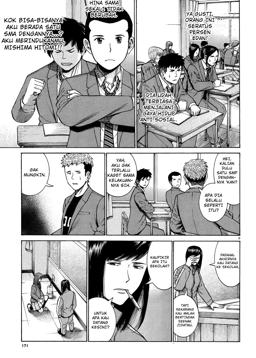 Hinamatsuri Chapter 49