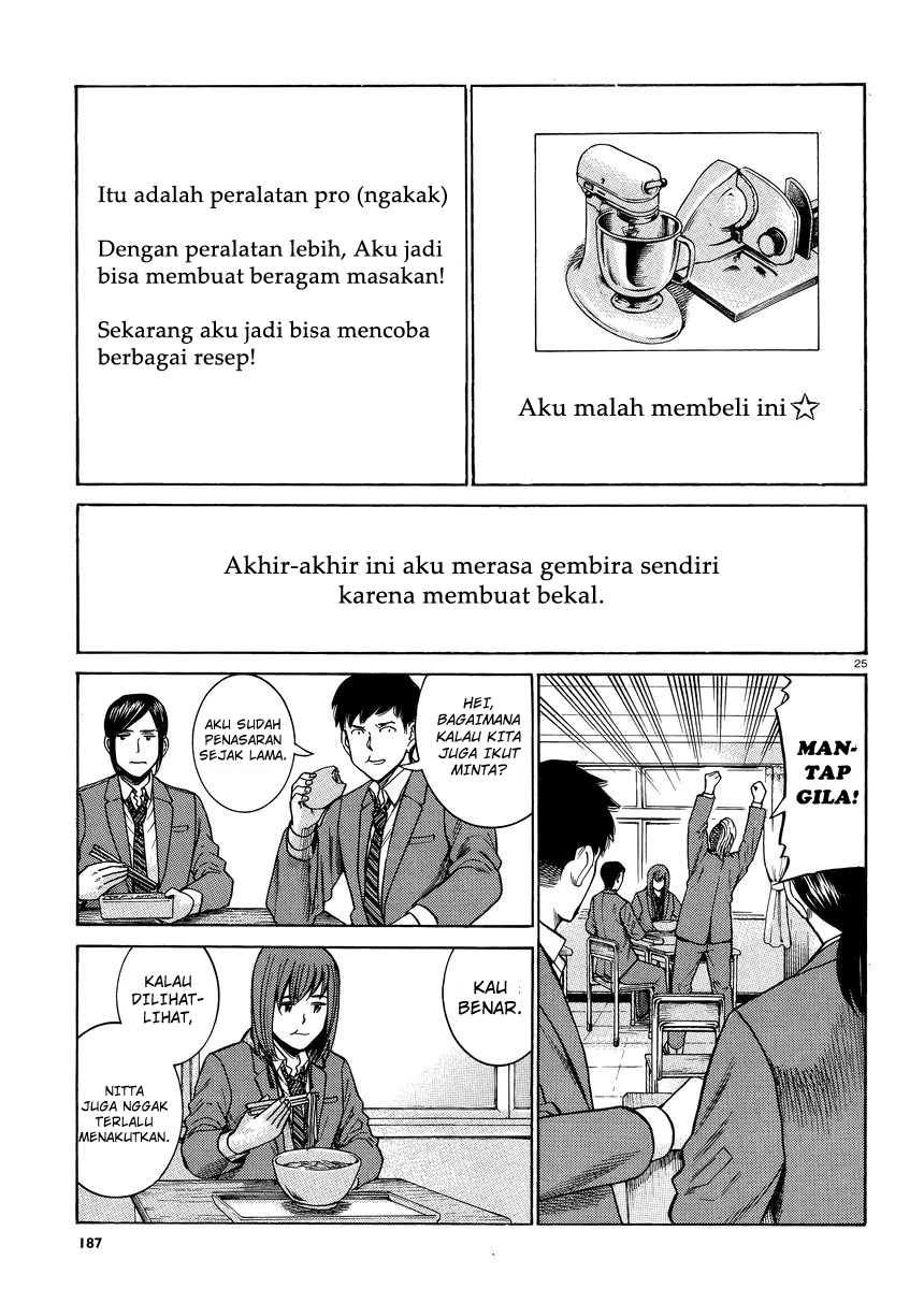 Hinamatsuri Chapter 49