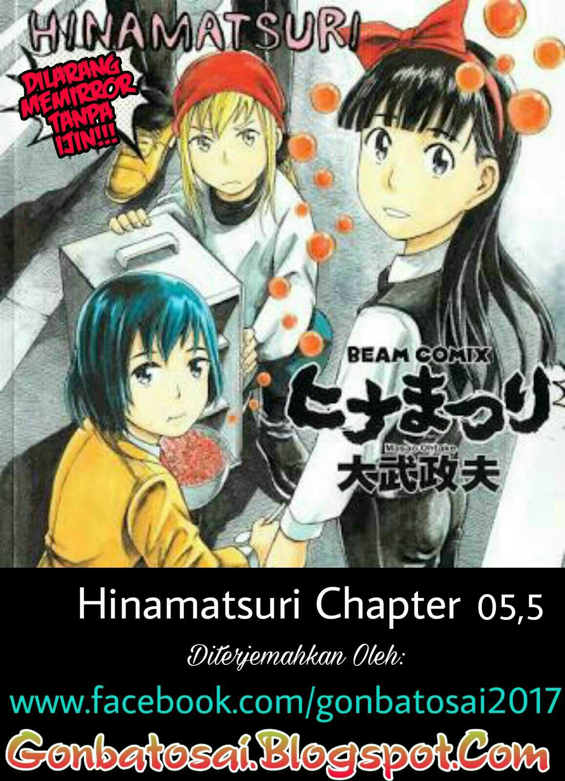 Hinamatsuri Chapter 5.5