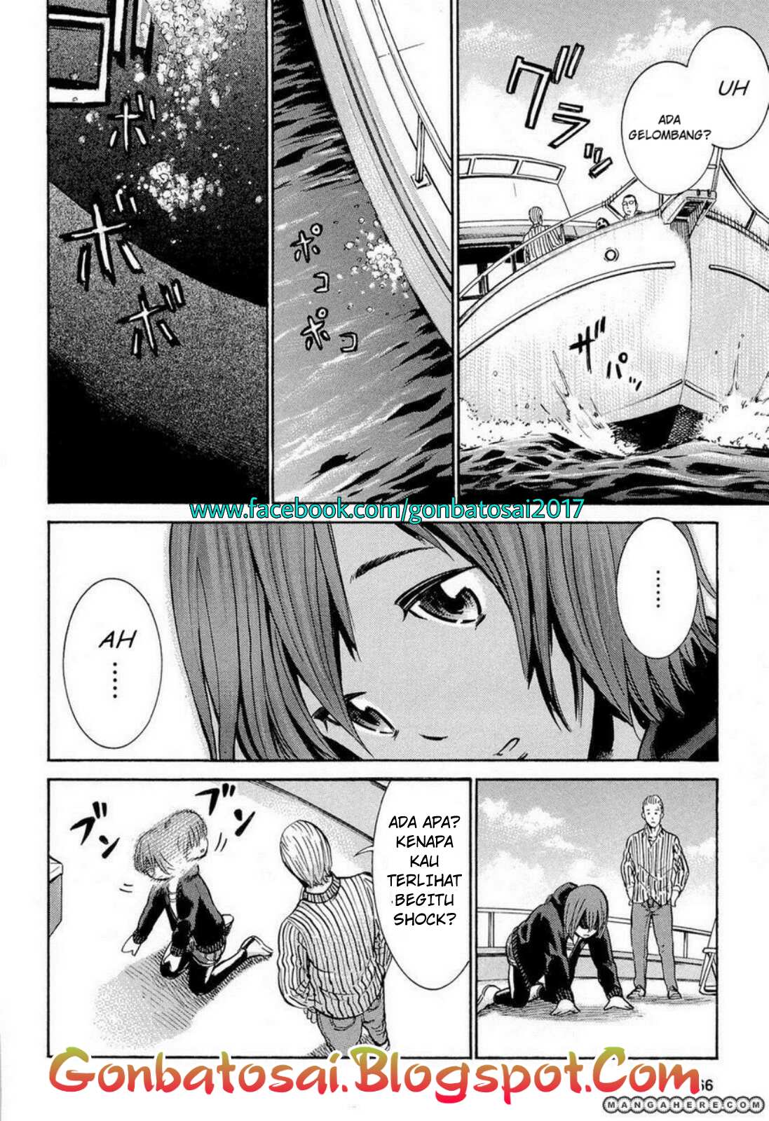 Hinamatsuri Chapter 5