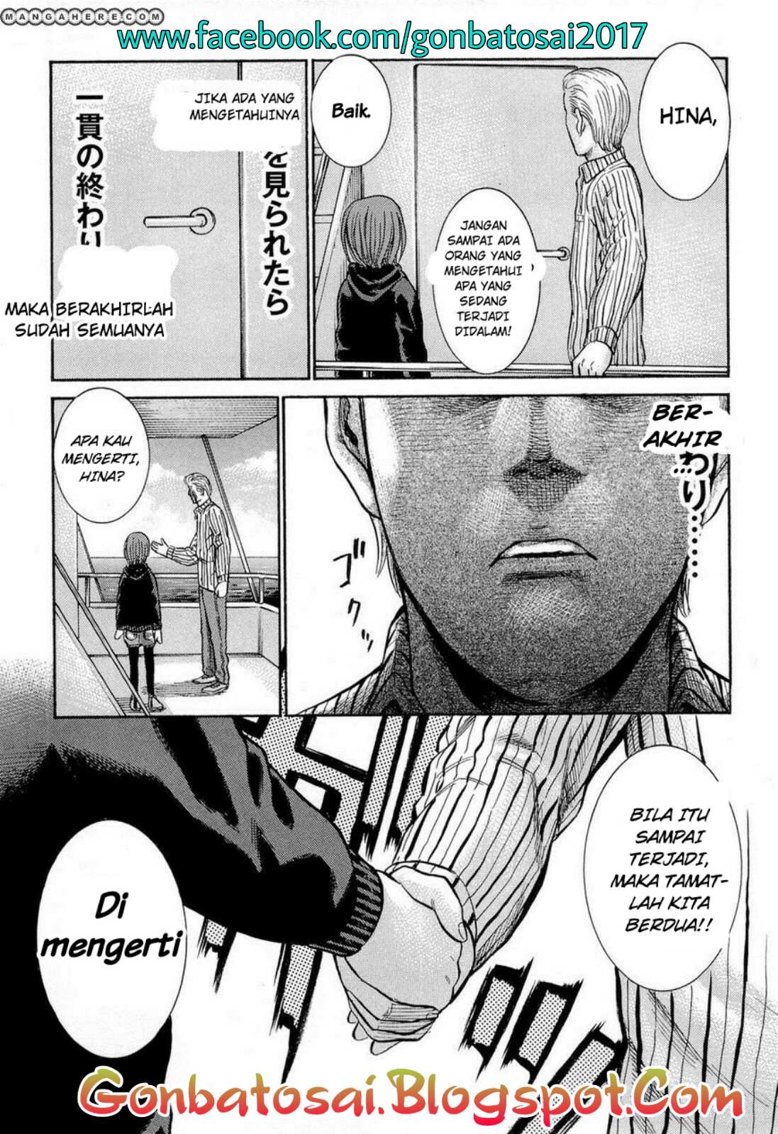 Hinamatsuri Chapter 5