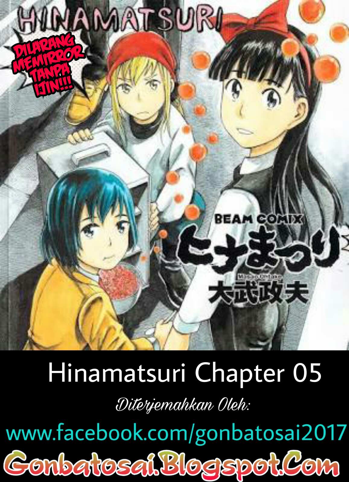 Hinamatsuri Chapter 5