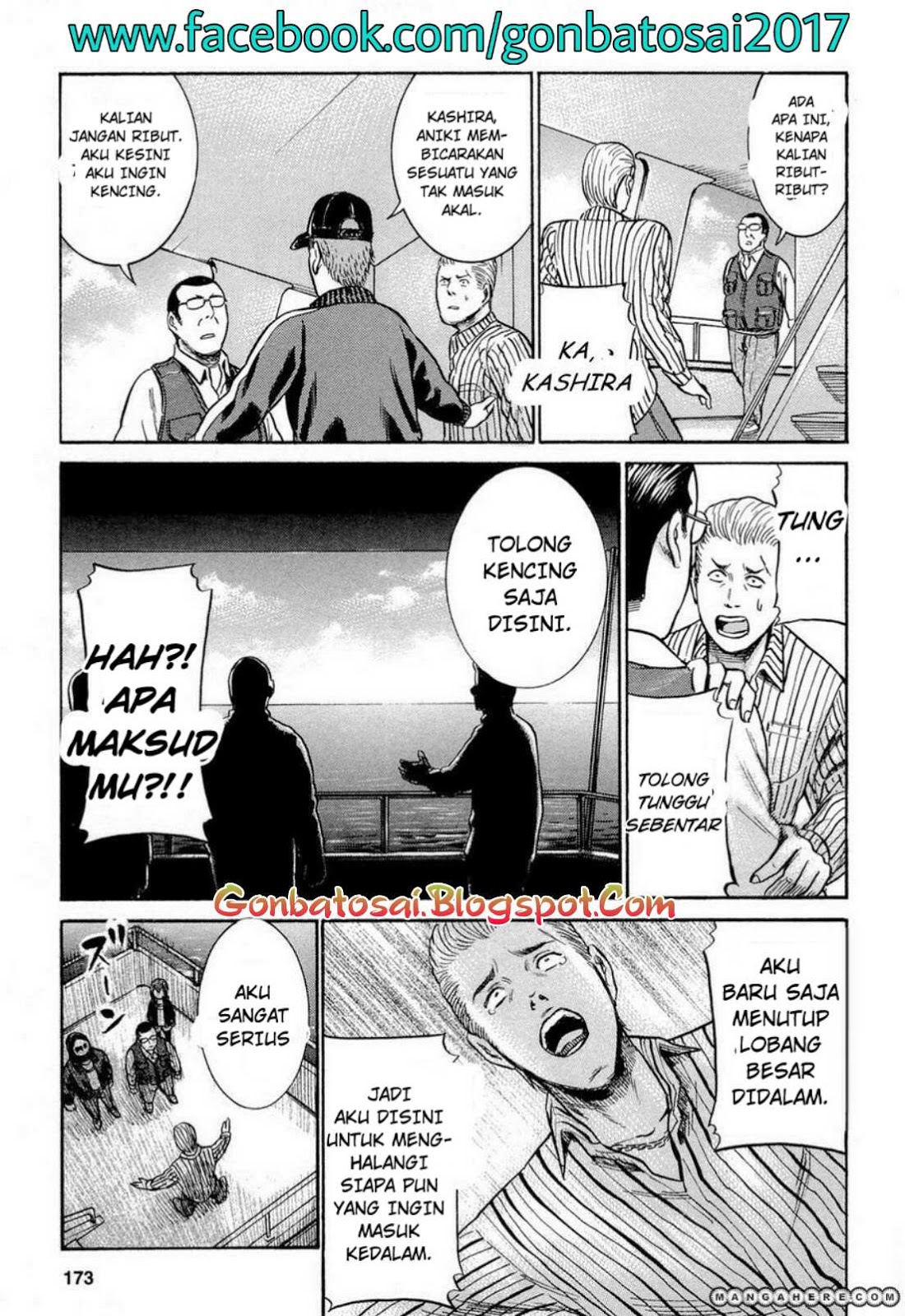 Hinamatsuri Chapter 5