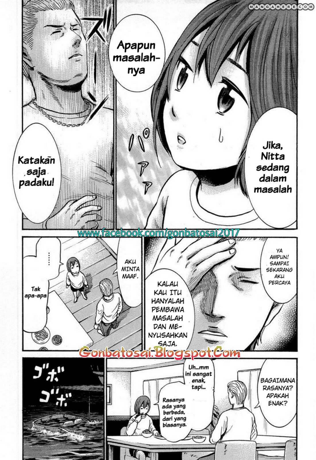 Hinamatsuri Chapter 5