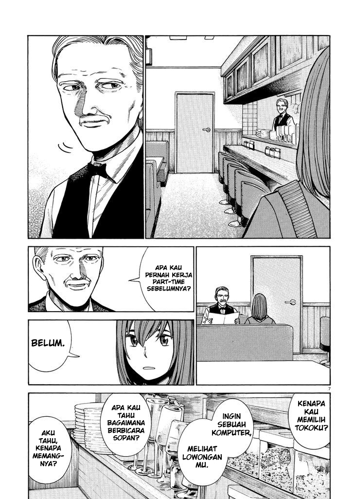 Hinamatsuri Chapter 52