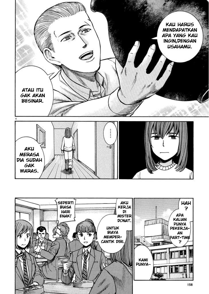 Hinamatsuri Chapter 52