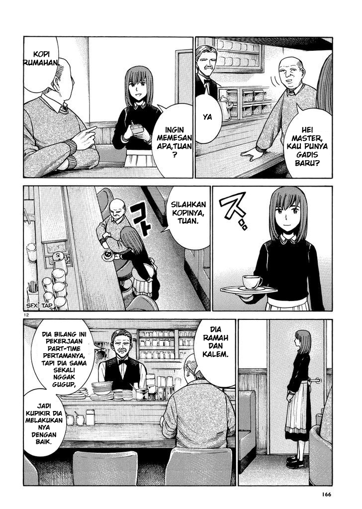 Hinamatsuri Chapter 52