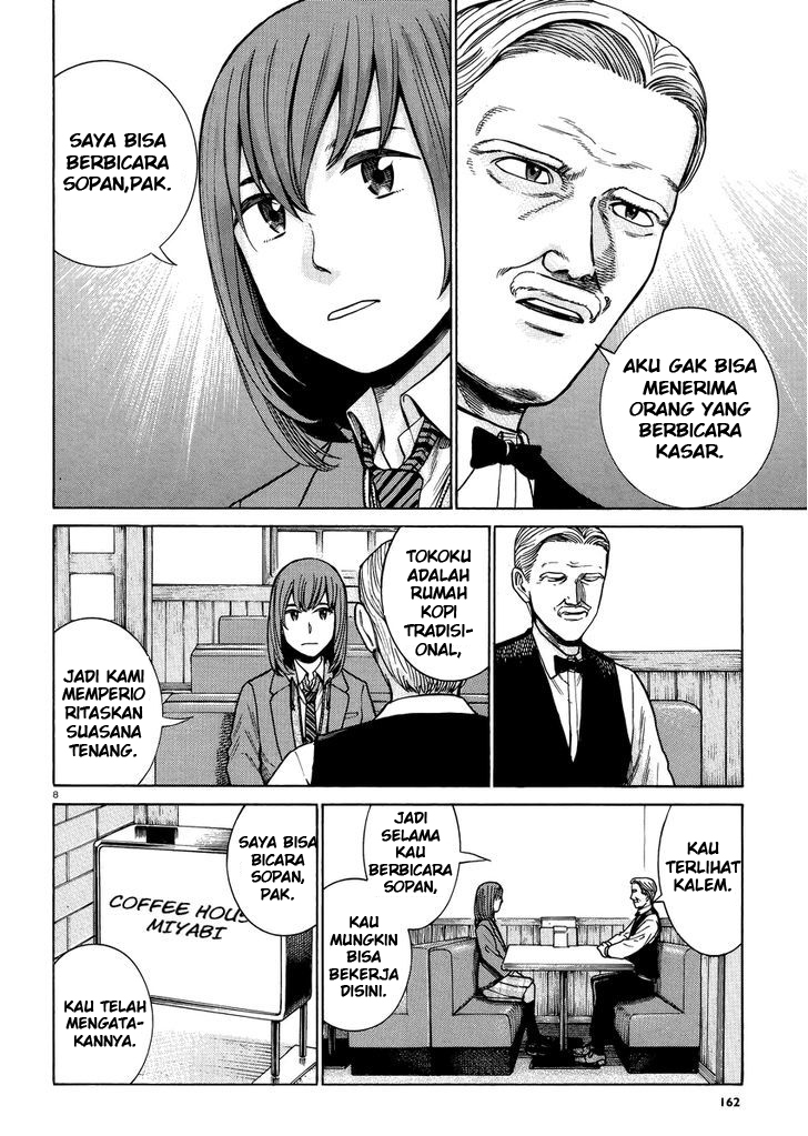 Hinamatsuri Chapter 52