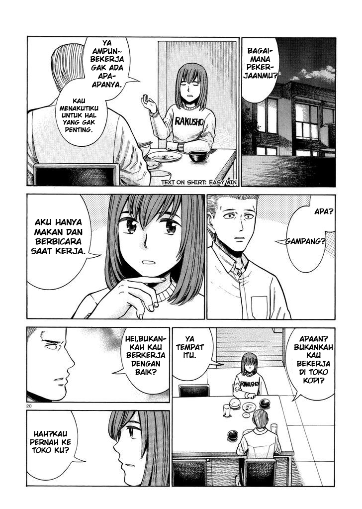 Hinamatsuri Chapter 52