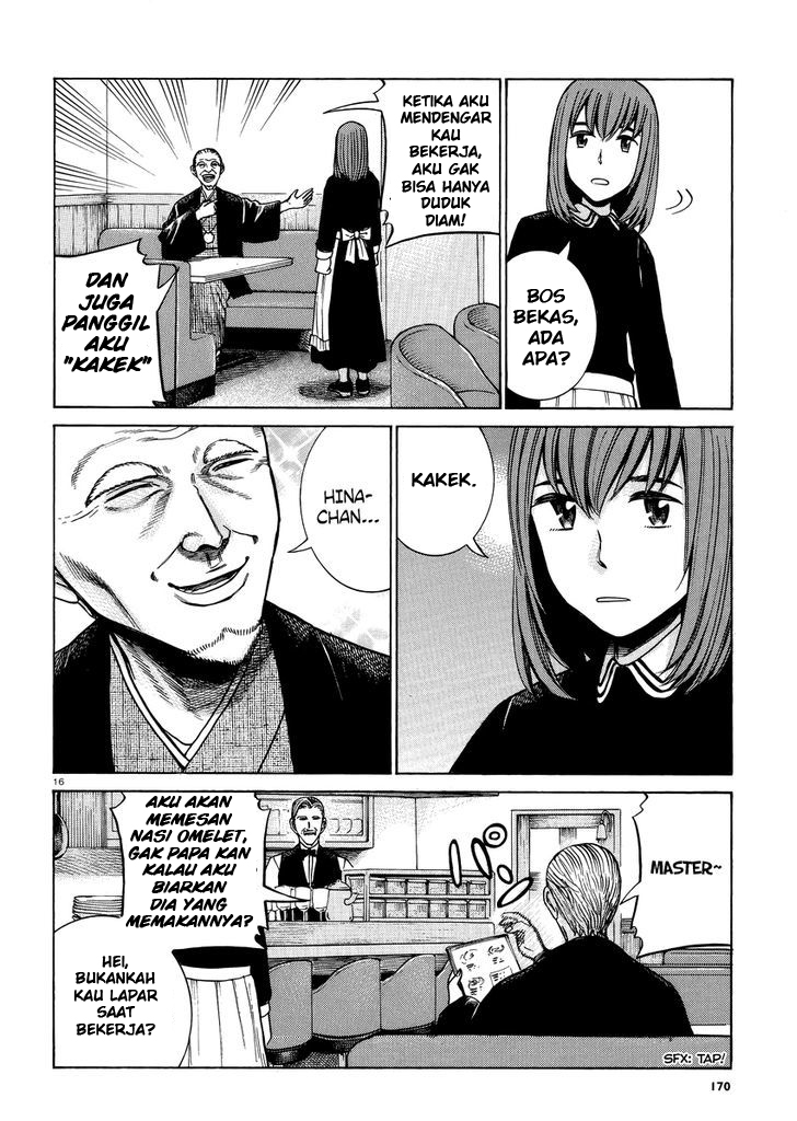 Hinamatsuri Chapter 52