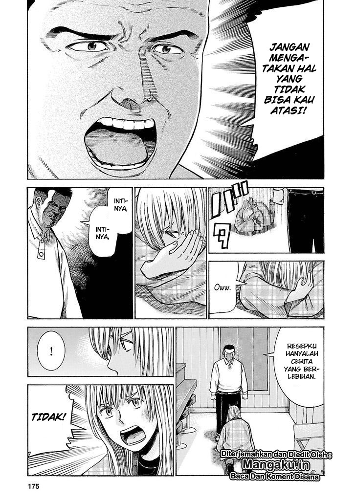 Hinamatsuri Chapter 53