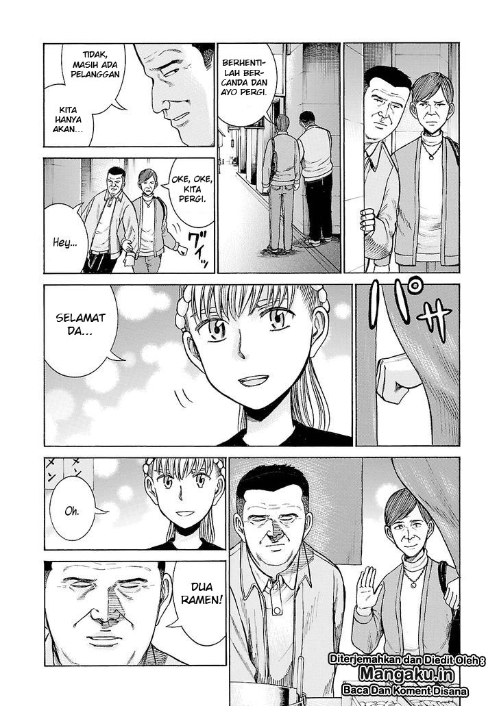 Hinamatsuri Chapter 53