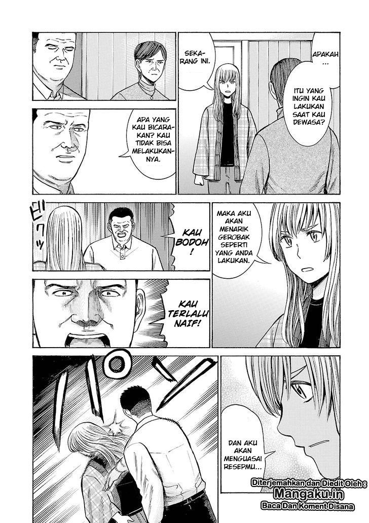 Hinamatsuri Chapter 53