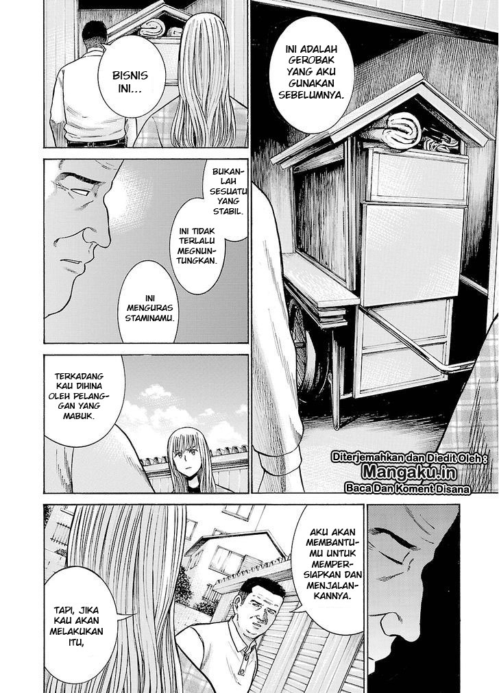 Hinamatsuri Chapter 53