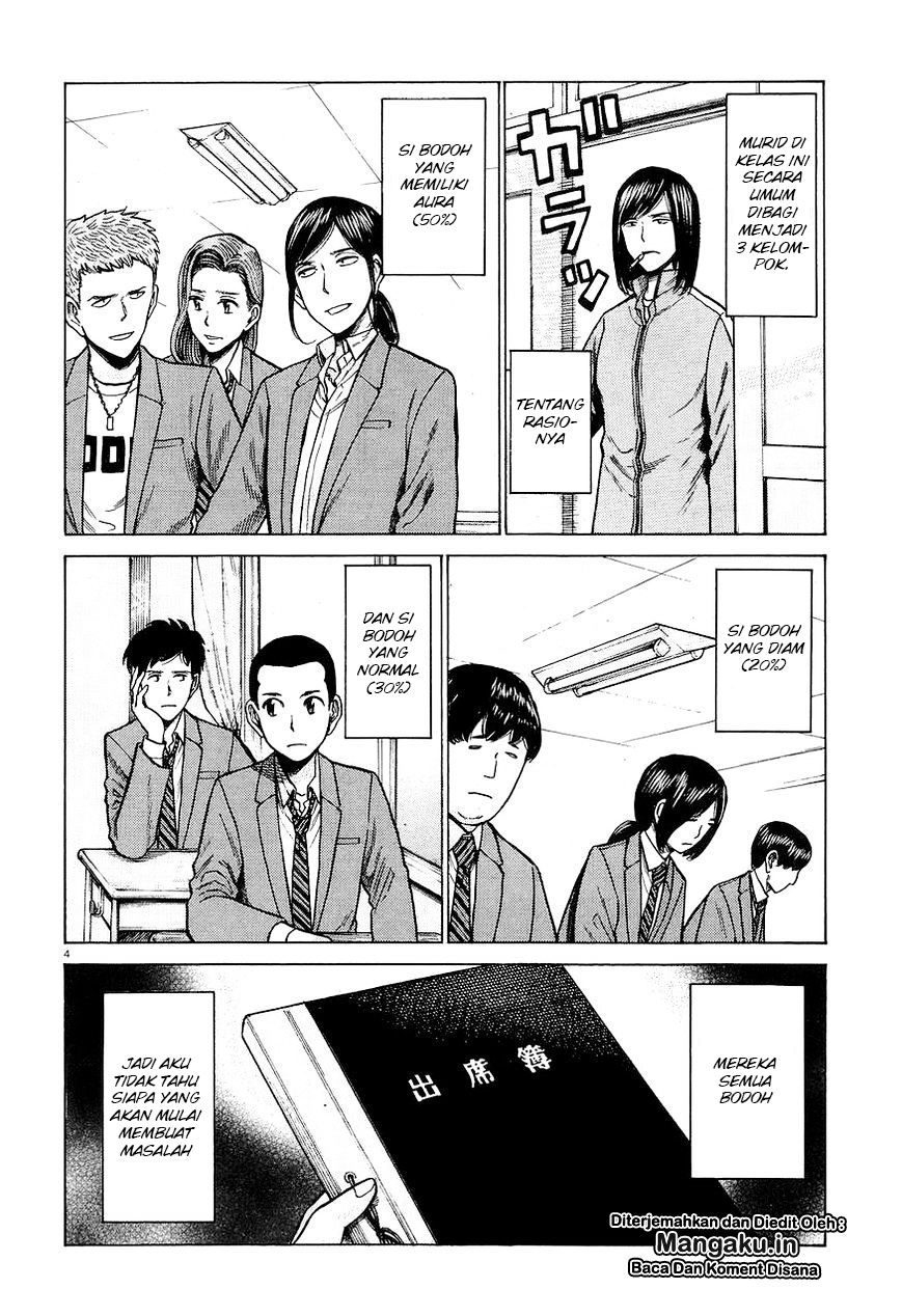 Hinamatsuri Chapter 56