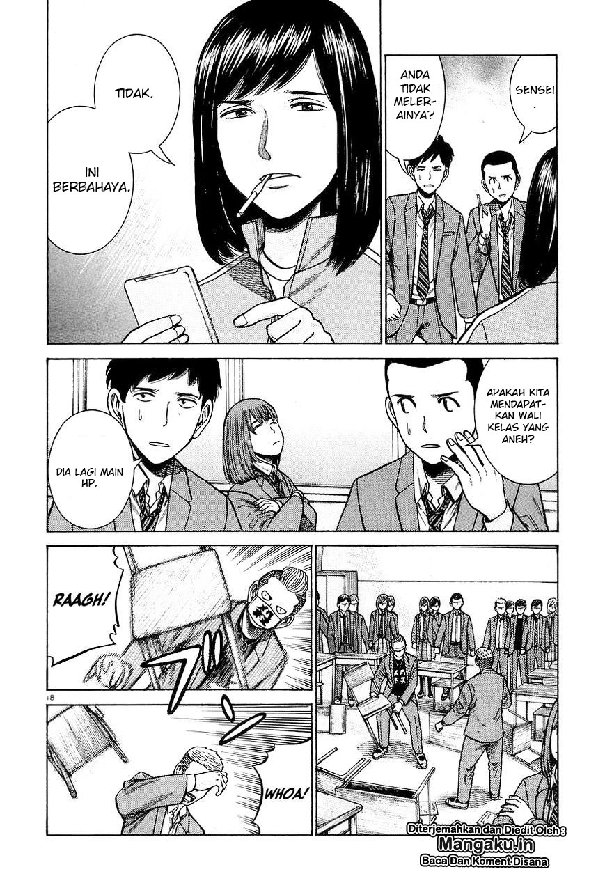 Hinamatsuri Chapter 56