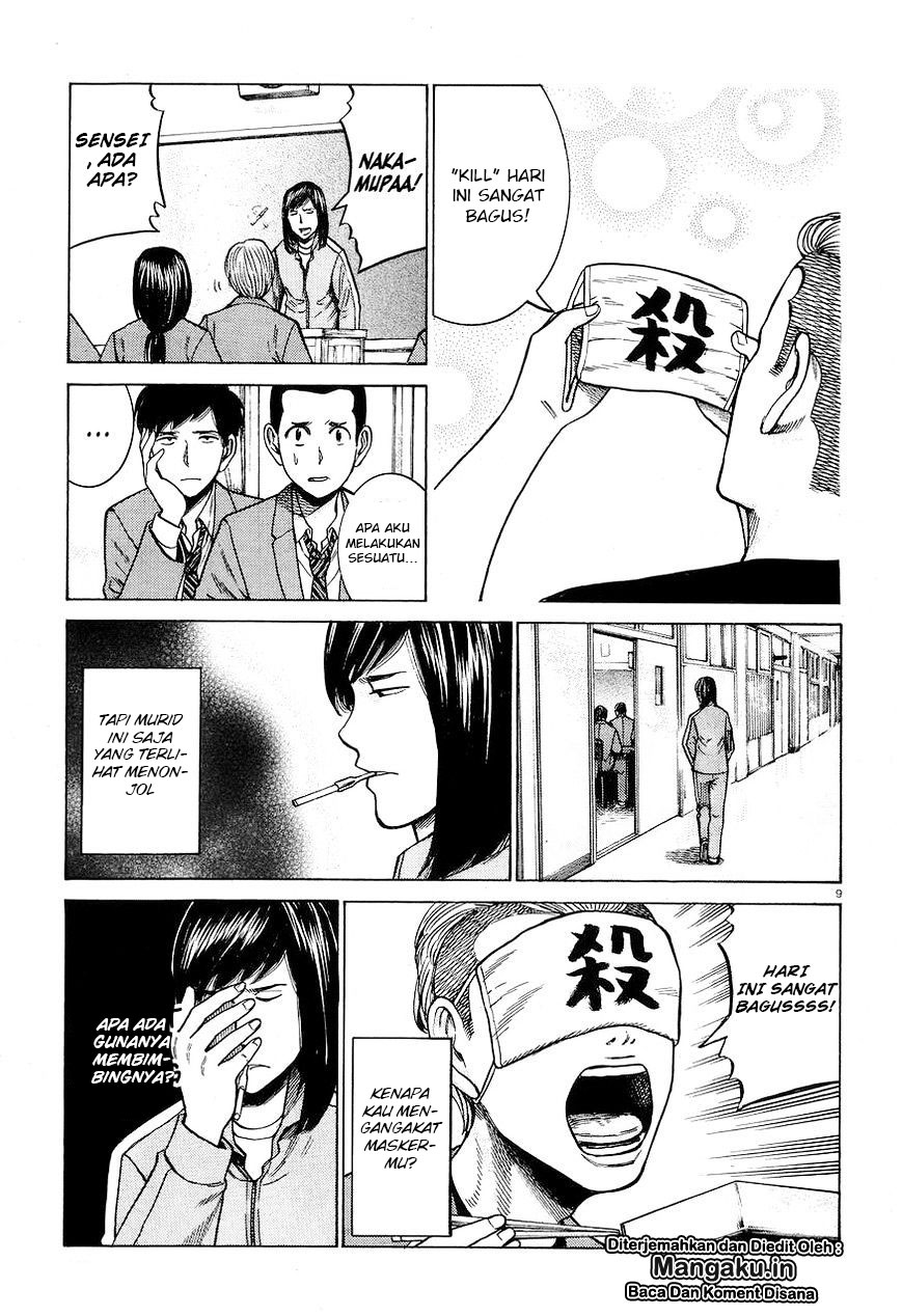 Hinamatsuri Chapter 56