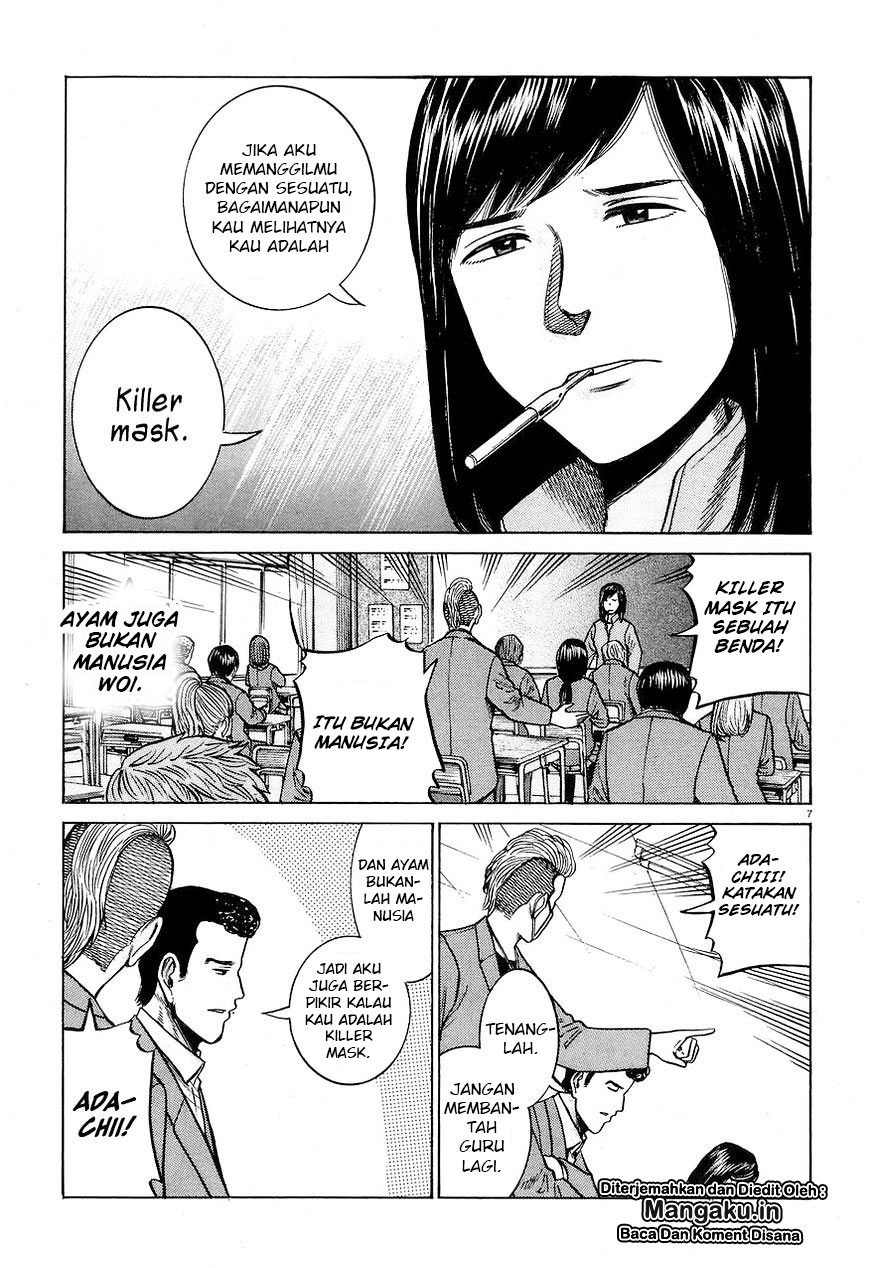 Hinamatsuri Chapter 56