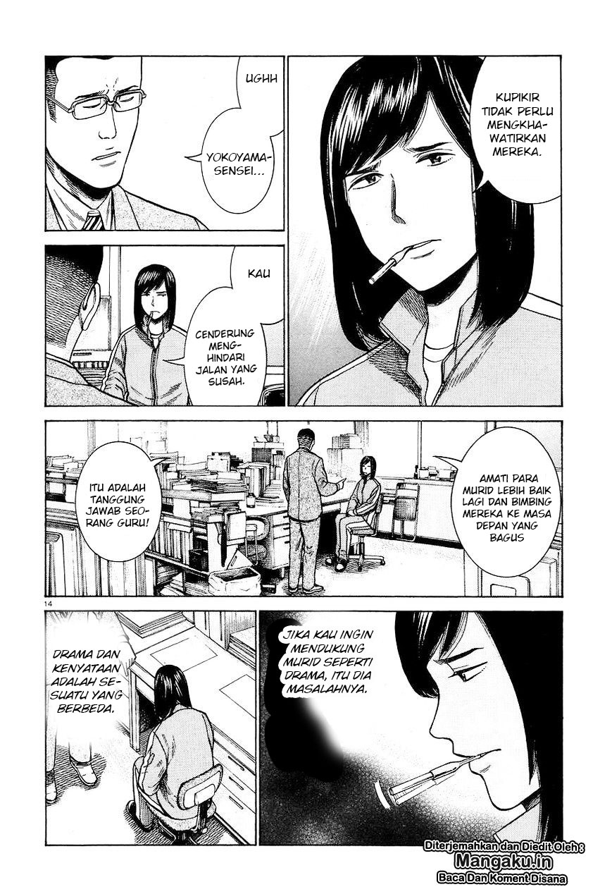 Hinamatsuri Chapter 56