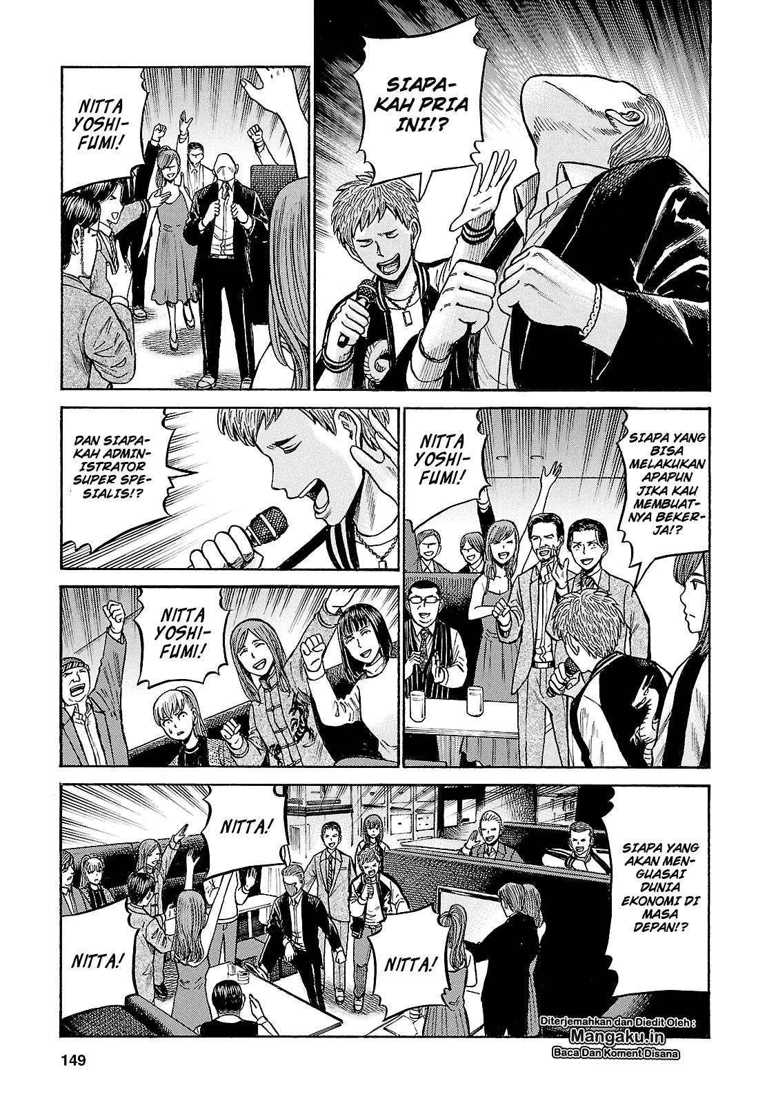 Hinamatsuri Chapter 57