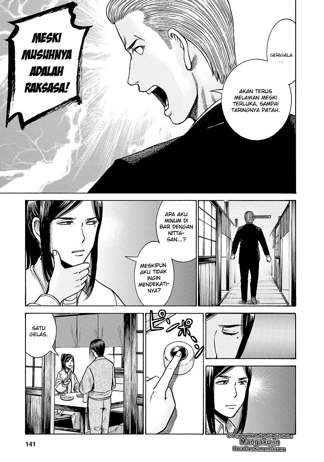 Hinamatsuri Chapter 57